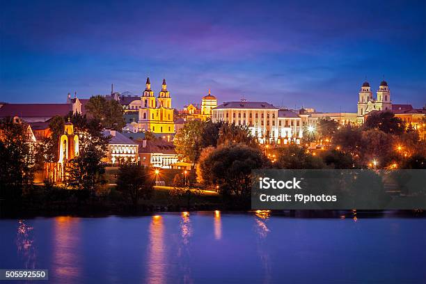 Evening View Of Minsk Cityscape Stock Photo - Download Image Now - Minsk, Belarus, City