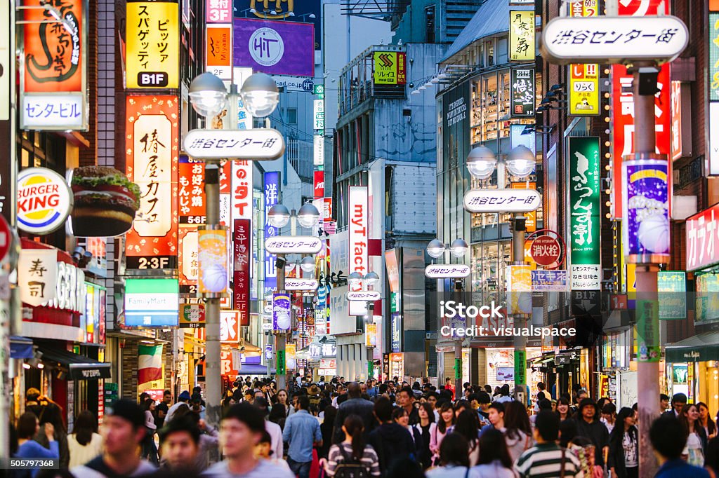 Shibuya Shopping District, Tokyo, Japan People walking in Shibuya  shopping district. Tokyo - Japan Stock Photo