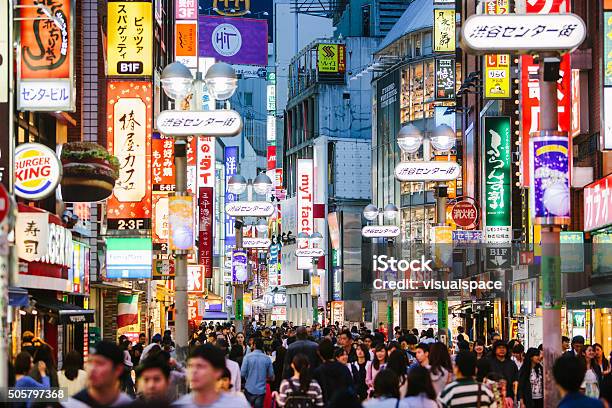 Shibuya Shopping District Tokyo Japan Stock Photo - Download Image Now - Tokyo - Japan, Japan, Shibuya Ward