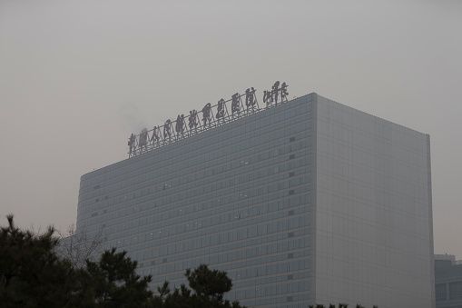 Beijing, China - December 7, 2015: The hospital building  on a heavy pollution day in Beijing. 