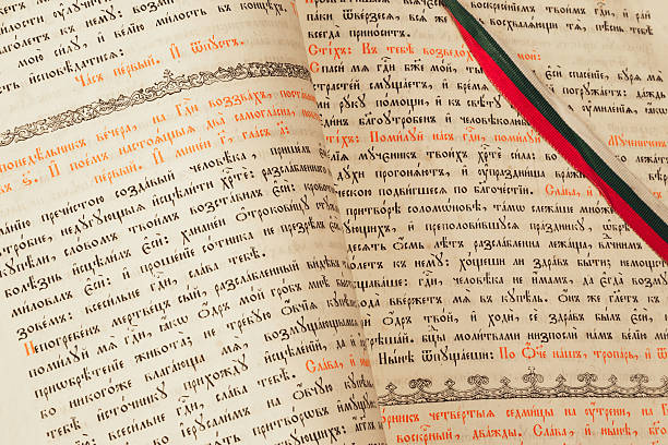 istock Gospel in eastern orthodox church 505922258