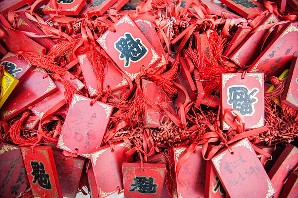 istock Traditional Chinese amulet 506035070