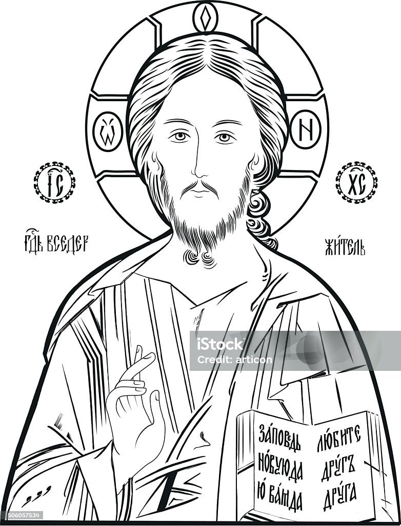 Christ Icon Drawing Jesus Christ Stock Illustration - Download Image Now - Religious Icon ...