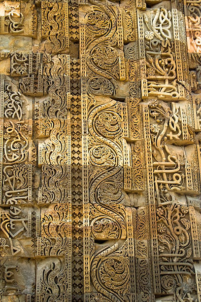 istock Intricate Carving at Qutub 506190925