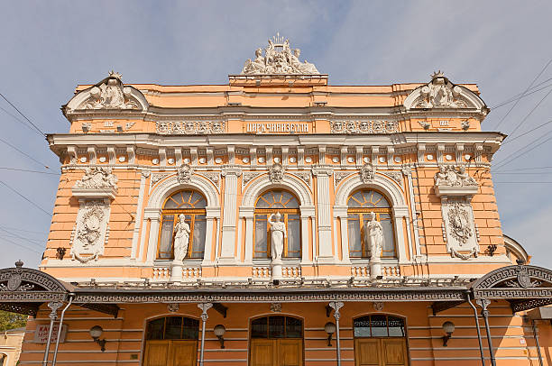 istock Circus Ciniselli (1877) in Saint Petersburg. UNESCO site 506191453