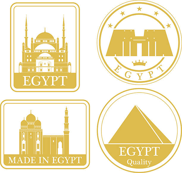エジプト） - egypt cairo islam mosque点のイラスト素材／クリップアート素材／マンガ素材／アイコン素材