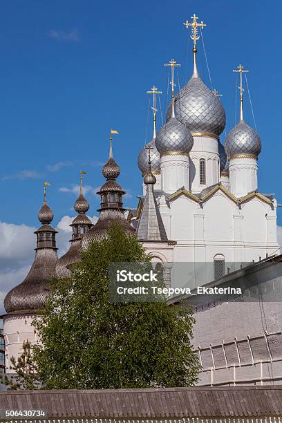 Rostov Kremlin Rostov Velikiy Russia Stock Photo - Download Image Now - Architectural Dome, Architecture, Arranging