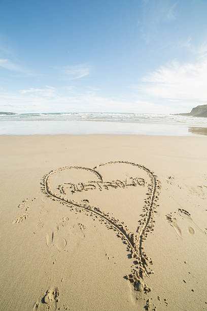 istock Heart shape drawn in the sand on a beach-Australia 506437390