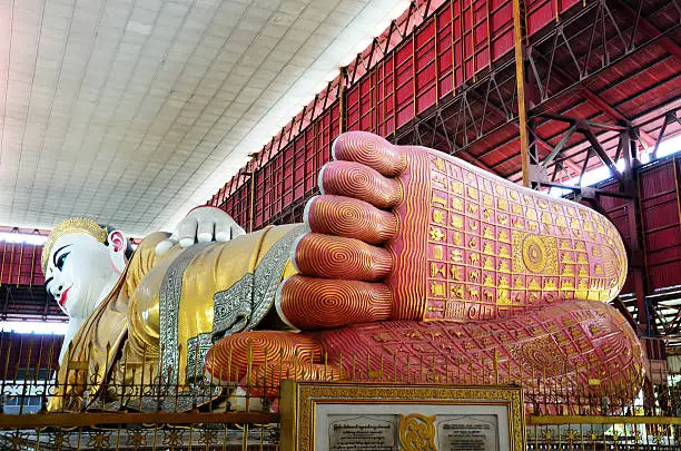 Photo of foot print of Chauk Htat Gyi Reclining Buddha Image