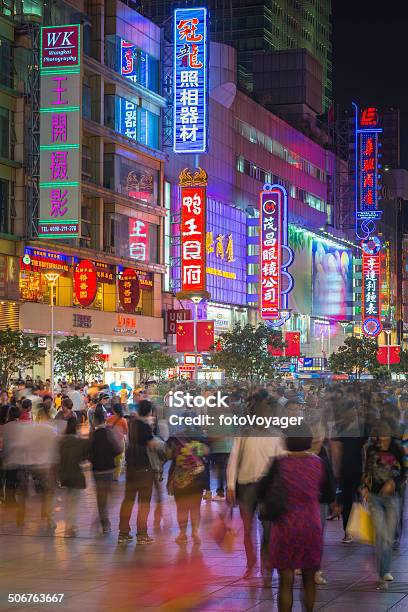 Chinese Consumers Shopping On Nanjing Road Neon Lights Shanghai China Stock Photo - Download Image Now