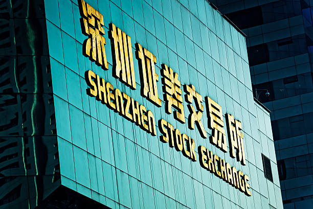 фондовая биржа в шэньчжэнь, китай - finance china stock exchange shenzhen стоковые фото и изображения
