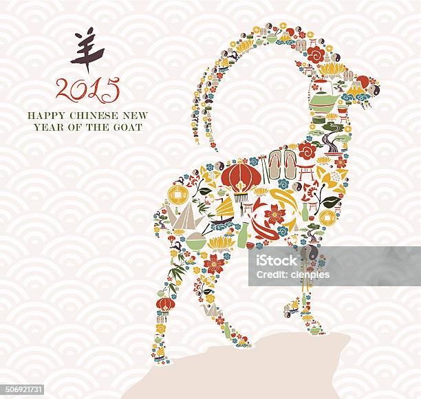 Ilustración de New Year Of The Goat 2015 y más Vectores Libres de Derechos de 2015 - 2015, Abstracto, Adivinación