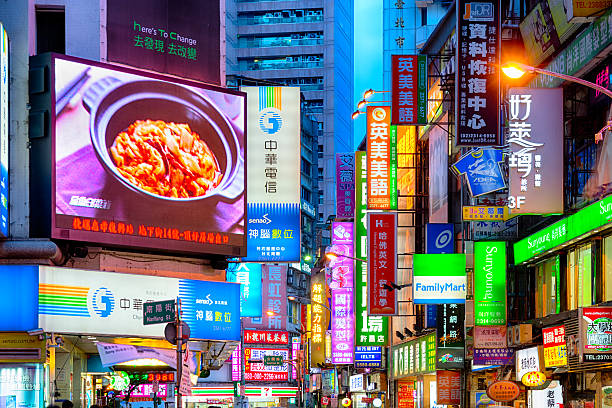 istock Neon Signs, Taipei - Taiwan 506976301