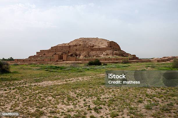 Ziggurat Choqa Zanbil Stock Photo - Download Image Now - Old Ruin, Adobe - Material, Asia