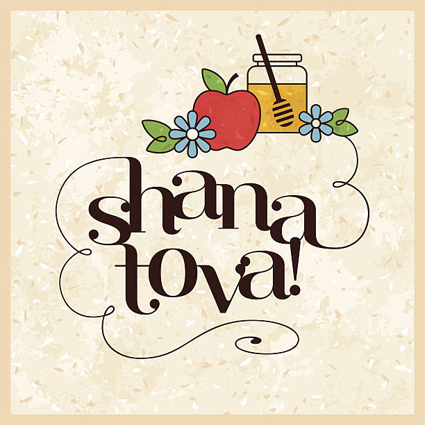 shana tova szablon - rosh hashana apple honey judaism stock illustrations
