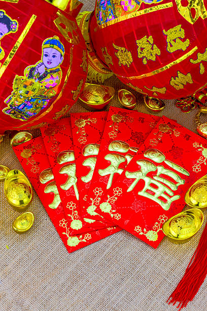 istock Chinese new year ornament on gunny sack 507118880