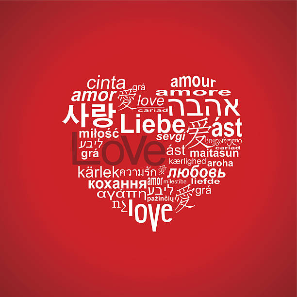 illustrazioni stock, clip art, cartoni animati e icone di tendenza di cuore in amore in molte lingue - letter i interface icons information medium data