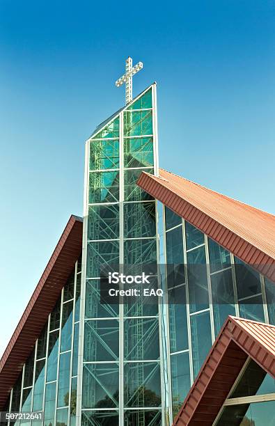 Nowoczesne Church - zdjęcia stockowe i więcej obrazów Ameryka Południowa - Ameryka Południowa, Architektura, Argentyna