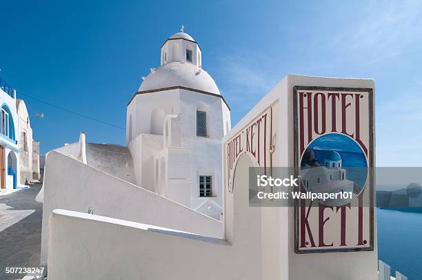 Hotel Keti On The Greek Island Of Santorini Stock Photo - Download Image Now - Architecture, Color Image, Cultures