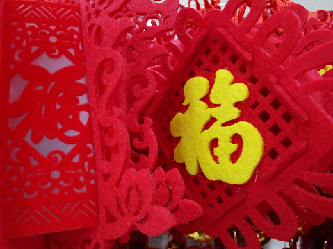 The Chinese knot is the Chinese tradition jubilation knot.