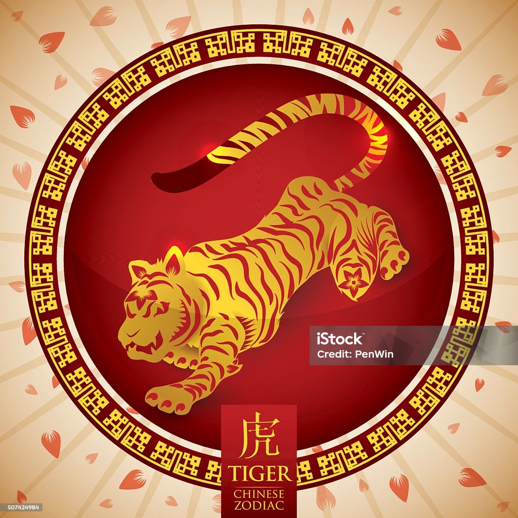 Chinese Zodiac Golden Tiger Silhouette Stock Illustration - Download Image  Now - Agility, Animal, Animal Markings - iStock