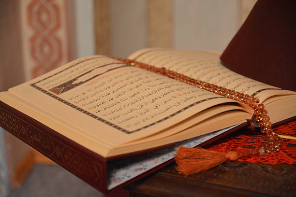 istock Quran surah Yasin 507475930
