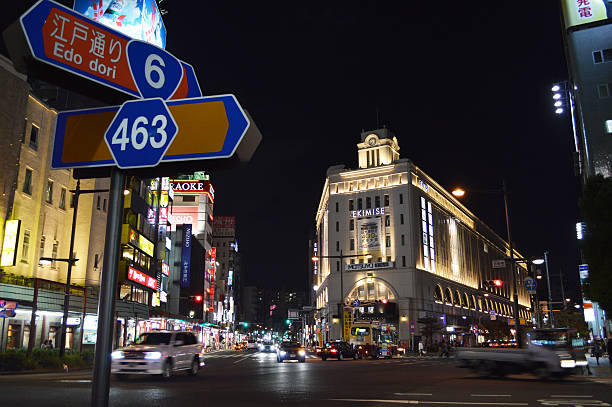 istock Asakusa in Tokyo 507677408