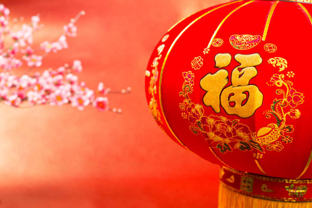 istock Chinese new year red lantern decoration 507757394