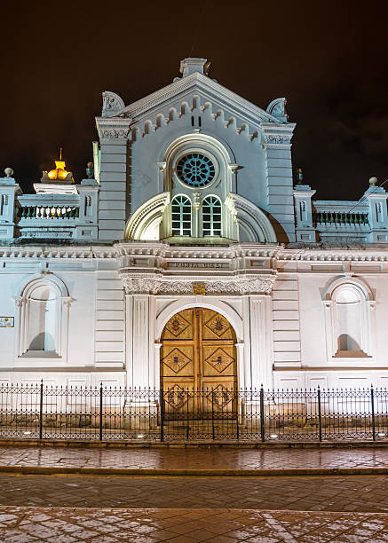 istock Facade of an old colonial church 507856823