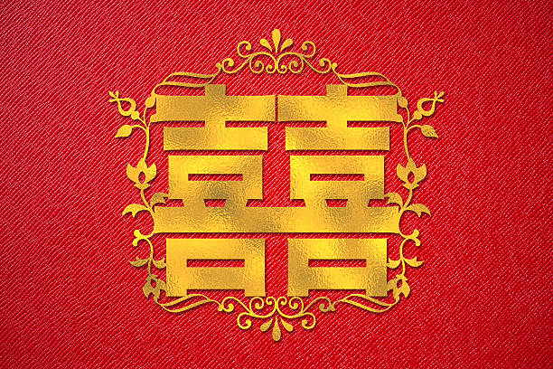Gold Double Happiness on red leather for Chinese wedding