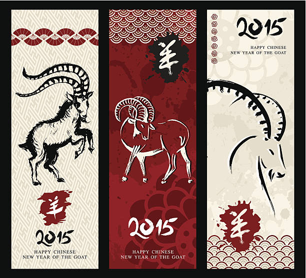 2015 Year of the Goat  2015 Year of the Goat Silhouette Isolated on White Background