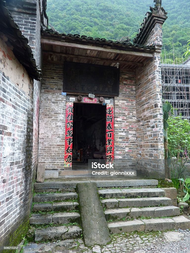 Old traditional Chinese house, Fuli' China Old traditional house near Yangshuo, Guangxi Region Ancient Stock Photo Old traditional Chinese house, Fuli' China Old traditional house near Yangshuo, Guangxi Region Ancient Stock Photo