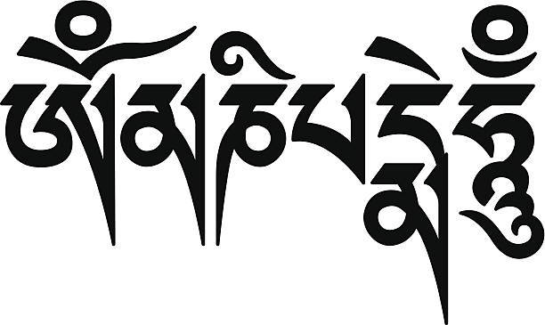Mani Mantra (Om mani padme hum) writing Vector illustration of the famous buddhist Mantra, also called the „Lotus Mantra“ in Tibetan script. „Om mani padme hum“ is particularly associated with Avalokiteshvara, the bodhisattva of compassion. Mani means „jewel“ and Padma (tibetan Beme) means „the lotus flower“.. dharma stock illustrations