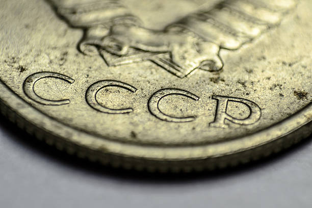 istock Fragment of the old Soviet coins 508422282