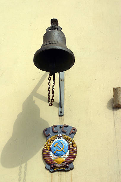 State symbol of USSR