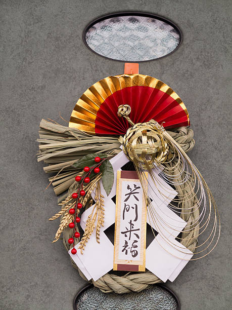 istock New Year decorations in Tokyo 508550835