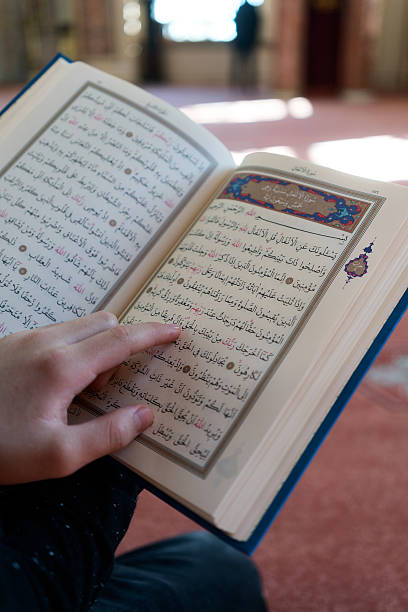 istock Young man reading the Holy Koran 508586912