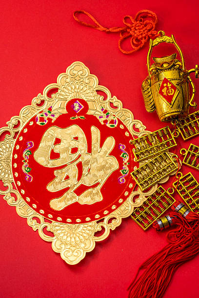 istock Chinese new year decorations and Auspicious ornaments on red bac 508635396