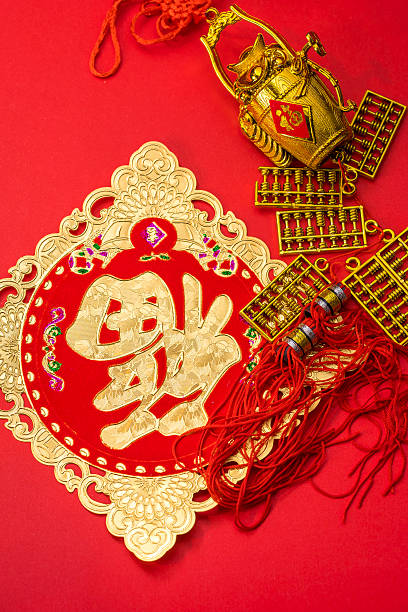 istock Chinese new year decorations and Auspicious ornaments on red bac 508635810