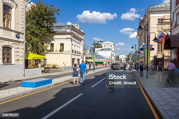 Pyatnitskaya Street After Renovation Moscow Russia Stock Photo - Download Image Now