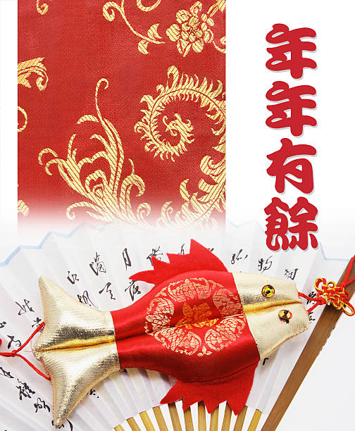 istock Chinese New Year Greetings 508883955