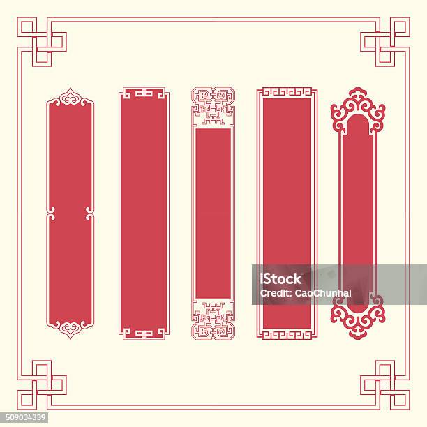 Frames And Plaques Of Chinese Style Stock Illustration - Download Image Now - Chinese Culture, Border - Frame, Picture Frame