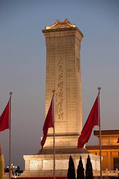 istock The Chinese Monument in Beijing. 509053899