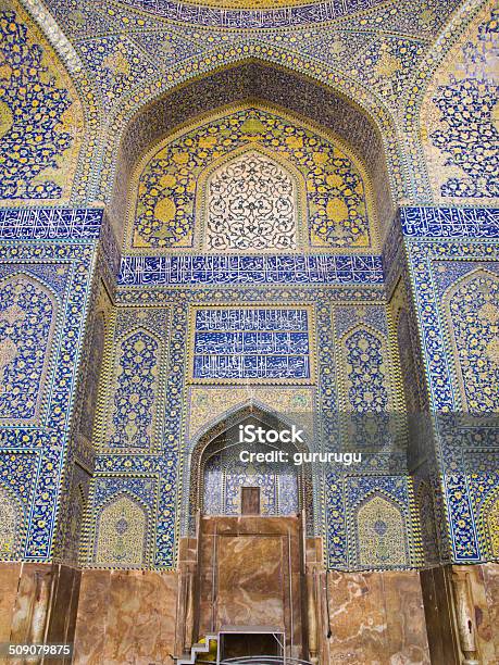 Tiled Background Oriental Ornaments From Shah Mosque In Isfahan Stock Photo - Download Image Now