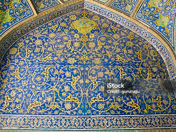 Mosaic Tiled Background In Isfahan Mosque Iran Stock Photo - Download Image Now - Antique, Arabic Style, Arch - Architectural Feature