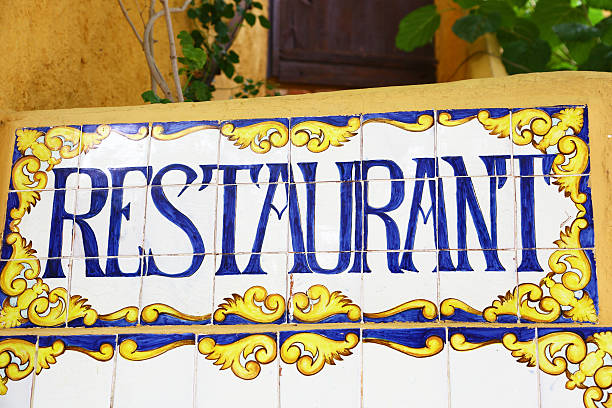 istock Restaurant sign written on azulejos, Spain 509115297