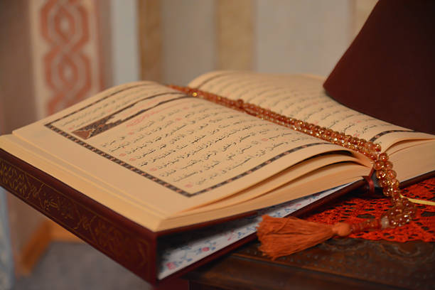 istock Surah Yasin and Quran 509295238