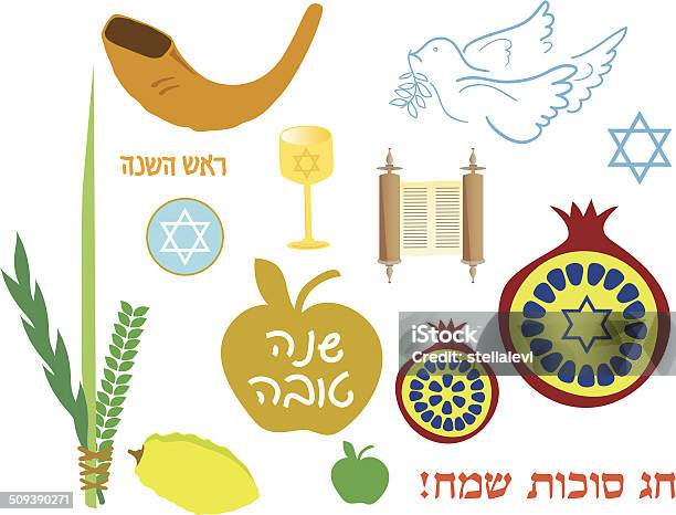 Jewish Holidays Icon Set Stock Illustration - Download Image Now - Lulav, Hebrew Script, Apple - Fruit