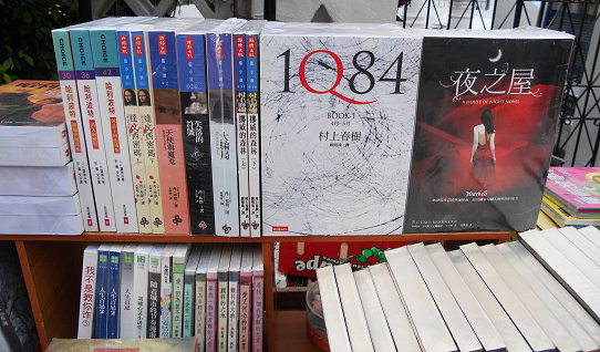 Malacca,Malaysia - October 11, 2013:1Q84 and other books in books shop at the night market on Jonker streetat  