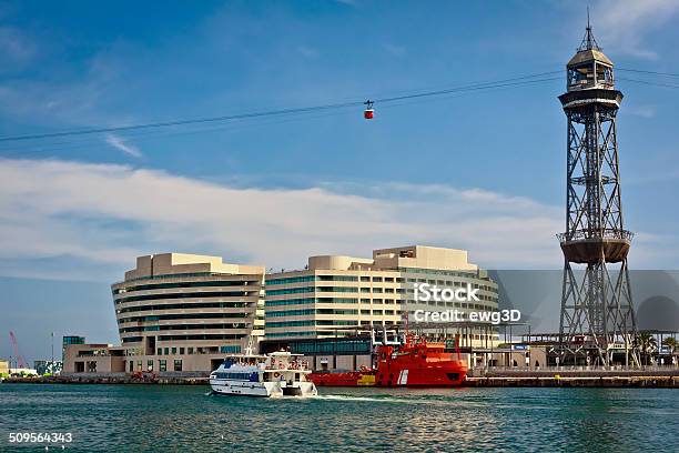 Port Vell Barcelona Stock Photo - Download Image Now - Barcelona - Spain, Commercial Dock, Harbor